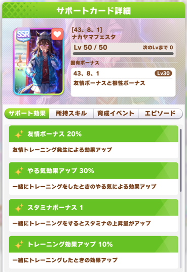 スクリーンショット 2021-10-20 12.06.36