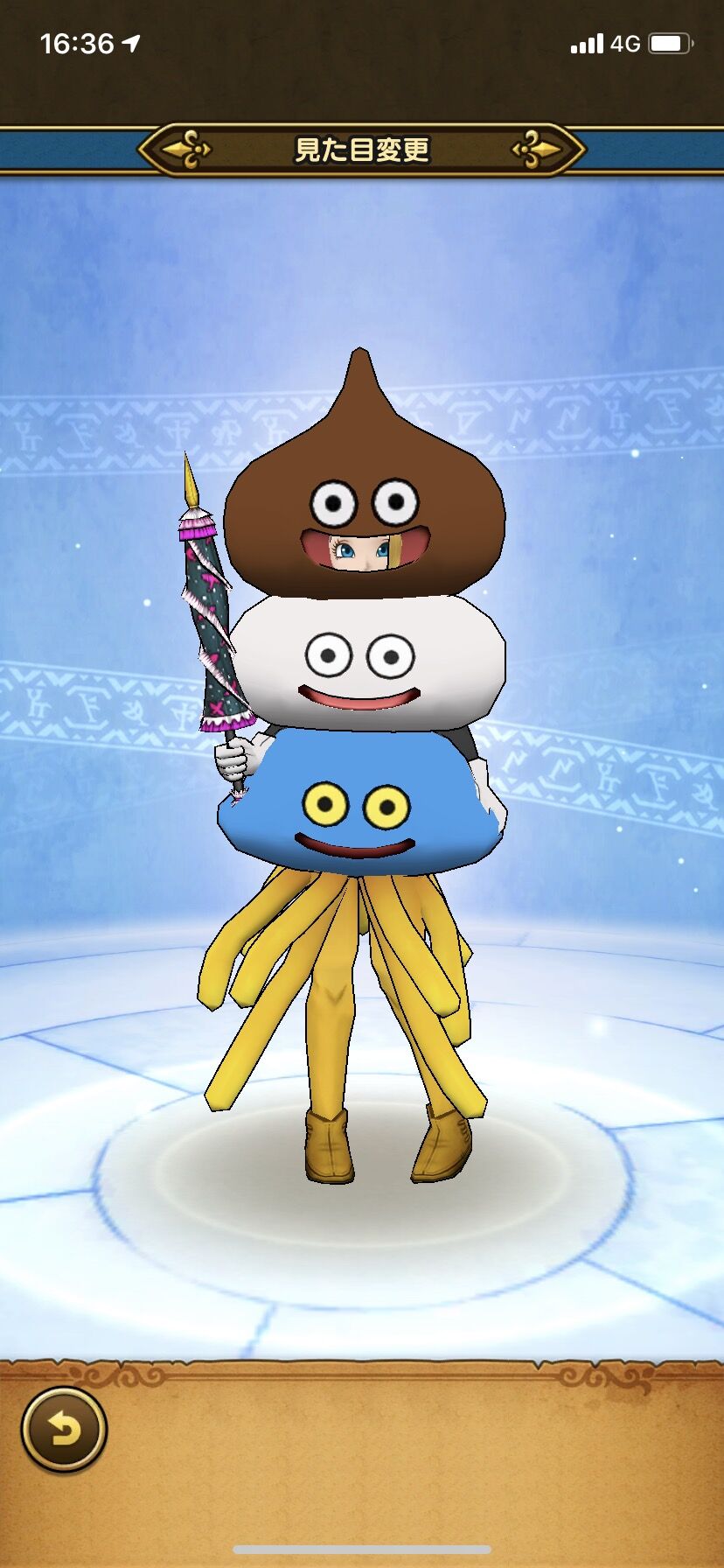 た あんてな わろ