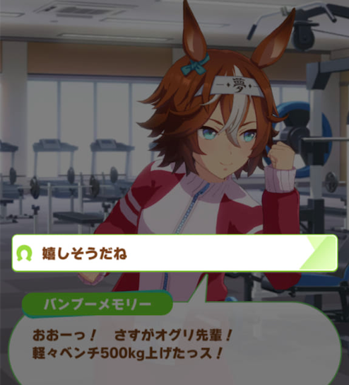 スクリーンショット 2023-09-06 0.33.45