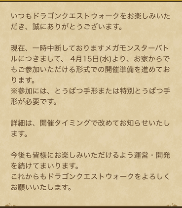 スクリーンショット 2020-04-12 15.18.30
