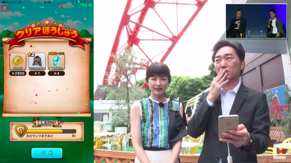 スクリーンショット 2019-06-03 10.43.37