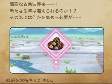 スクリーンショット 2019-12-26 12.46.07