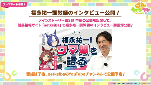 スクリーンショット 2024-09-27 21.12.14