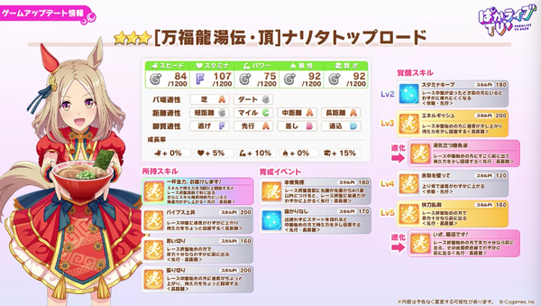 スクリーンショット 2026-06-26 21.35.53