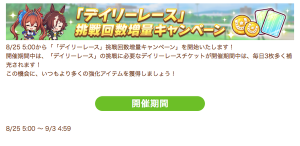 スクリーンショット 2021-08-24 12.05.22