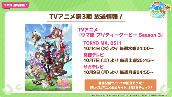 スクリーンショット 2023-08-22 21.55.31
