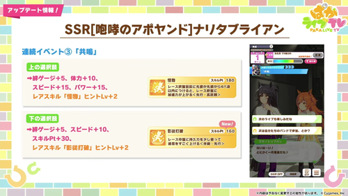 スクリーンショット 2024-09-27 20.56.33