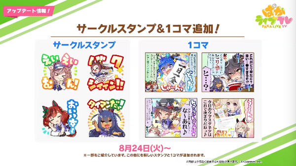スクリーンショット 2021-08-12 20.35.27