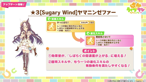 スクリーンショット 2025-01-29 20.48.12