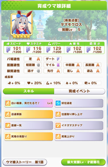 スクリーンショット 2021-12-22 12.02.33