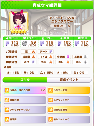 スクリーンショット 2022-04-11 10.14.54