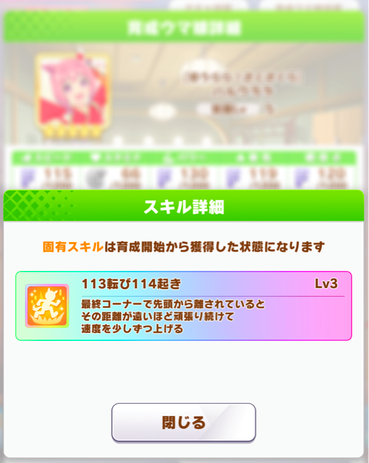 スクリーンショット 2021-12-31 12.03.17