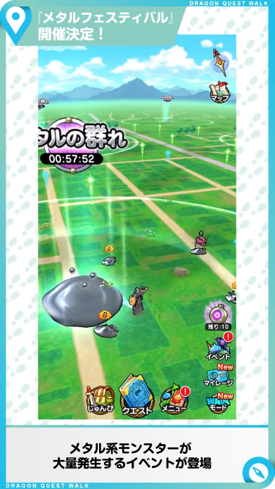 【ドラクエウォーク】沼地の仕様を変えてくれないかねのサムネイル画像
