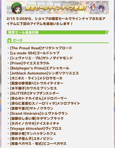 スクリーンショット 2024-02-14 12.09.24