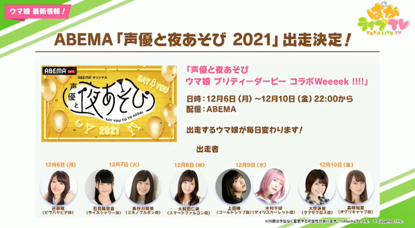 スクリーンショット 2021-11-29 22.13.52