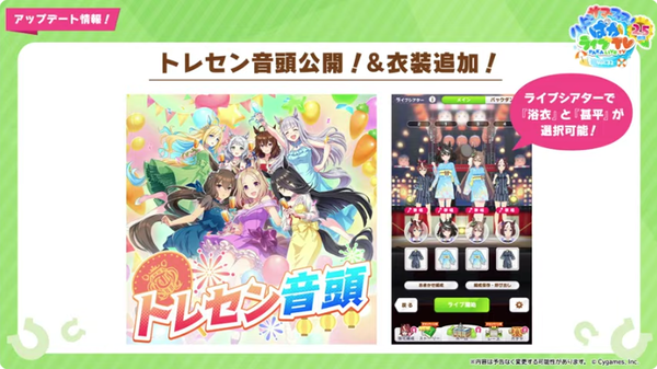 スクリーンショット 2023-08-22 21.35.28