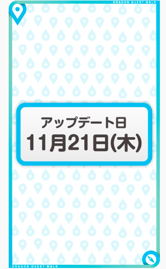 スクリーンショット 2019-11-19 20.42.49