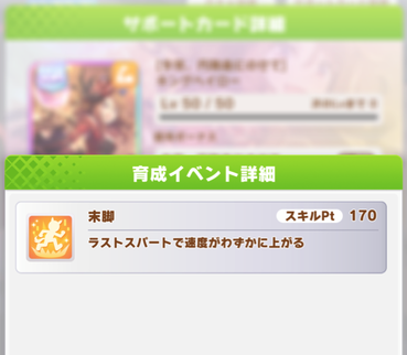 スクリーンショット 2021-06-29 12.15.47