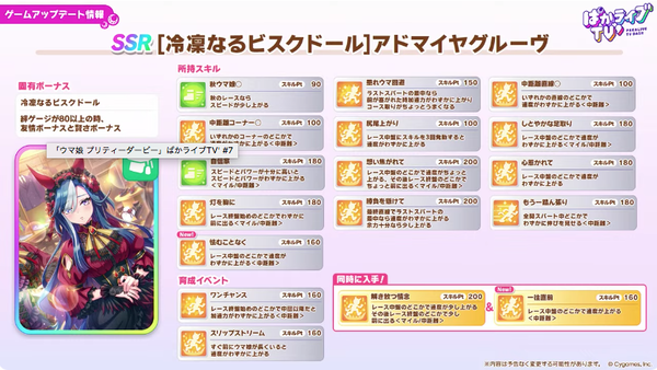 スクリーンショット 2026-09-27 21.21.50