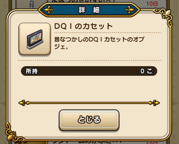 スクリーンショット 2019-10-13 21.27.25