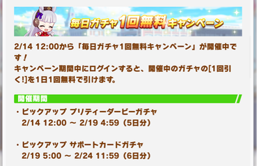 スクリーンショット 2022-02-14 10.08.00