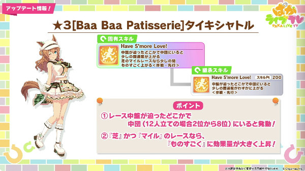 スクリーンショット 2026-01-28 20.44.41