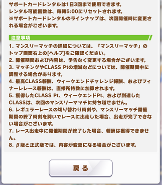 スクリーンショット 2024-03-04 12.05.30