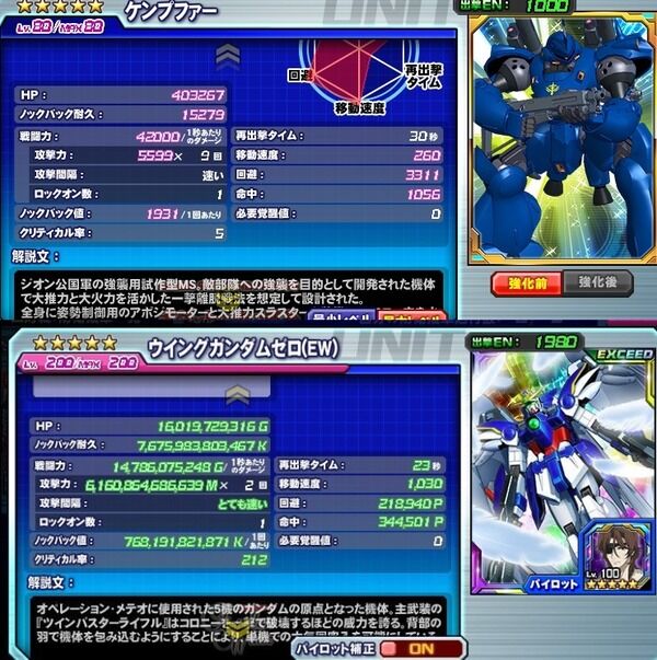 ddf8ed78-s