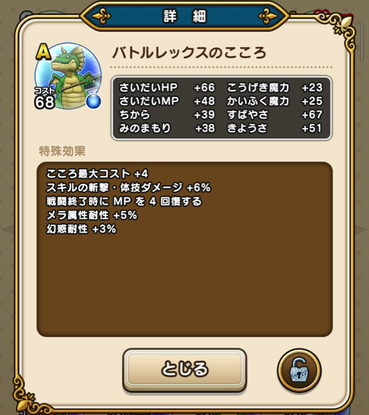 スクリーンショット 2019-11-11 21.12.22