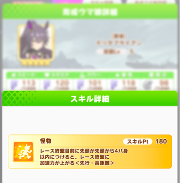 スクリーンショット 2022-12-20 10.04.07