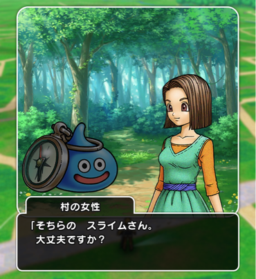 【ドラクエウォーク】道のど真ん中でストーリー読ませるのやめて・・のサムネイル画像