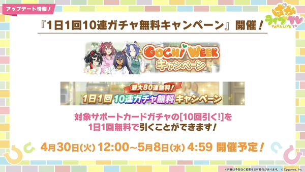 スクリーンショット 2024-04-28 19.11.07