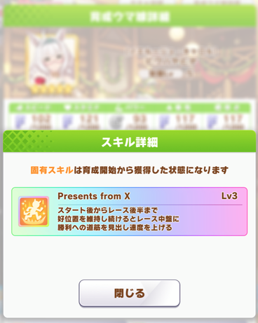 スクリーンショット 2021-11-29 12.03.51