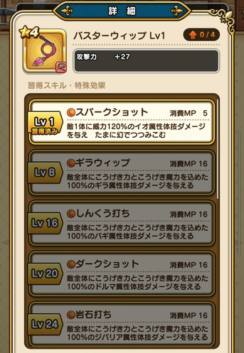 スクリーンショット 2020-05-31 11.11.38