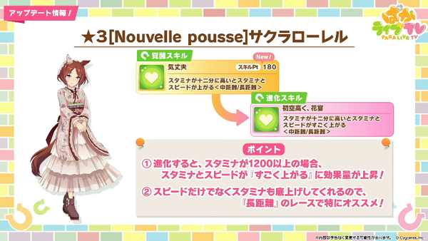 スクリーンショット 2025-12-24 21.26.10