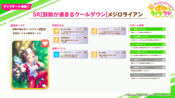 スクリーンショット 2022-02-22 19.11.53