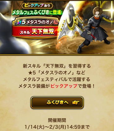 スクリーンショット 2020-01-14 15.11.04