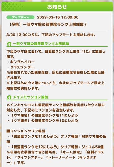 スクリーンショット 2023-03-15 12.02.09
