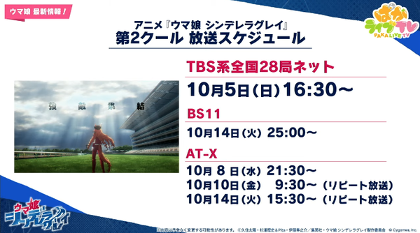 スクリーンショット 2025-08-22 21.56.21