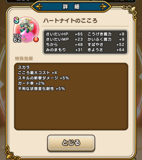 スクリーンショット 2019-11-03 13.47.13