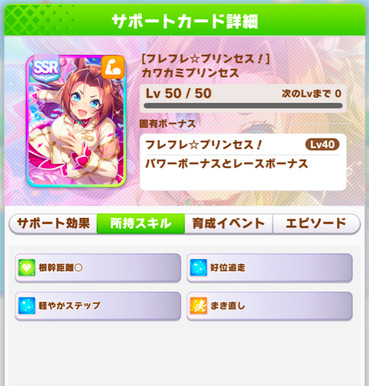 スクリーンショット 2022-04-28 10.31.10