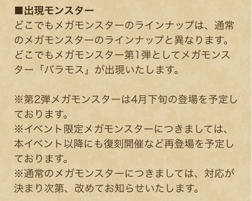スクリーンショット 2020-04-15 10.02.37