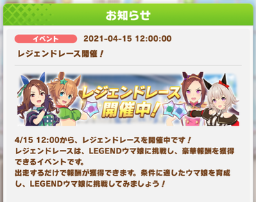 スクリーンショット 2021-04-15 12.19.38