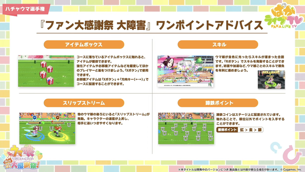 スクリーンショット 2024-04-28 18.09.27