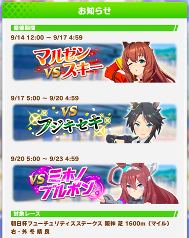 スクリーンショット 2021-09-10 12.03.47