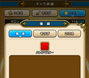スクリーンショット 2019-10-08 16.09.14