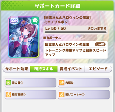 スクリーンショット 2021-09-29 12.28.01