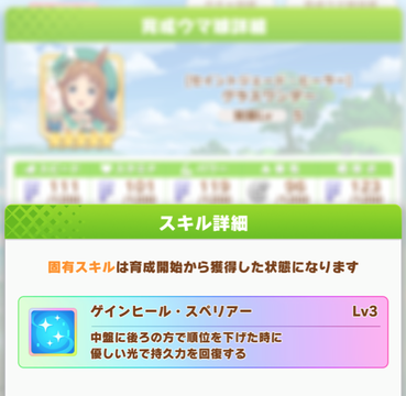 スクリーンショット 2021-06-29 12.07.03