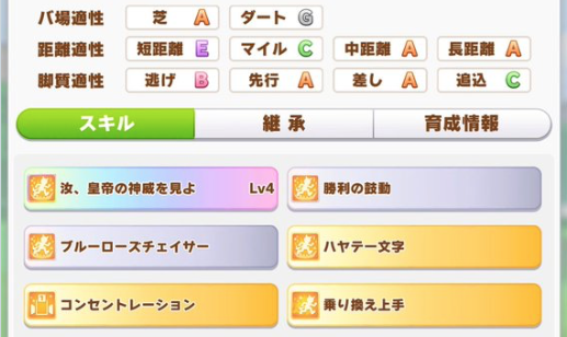 スクリーンショット 2021-03-02 18.30.17