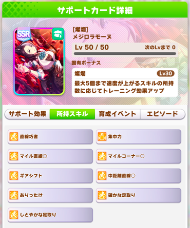 スクリーンショット 2023-02-24 10.05.49